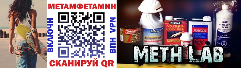 Купить  Камень-на-Оби  Амфетамин 97% 