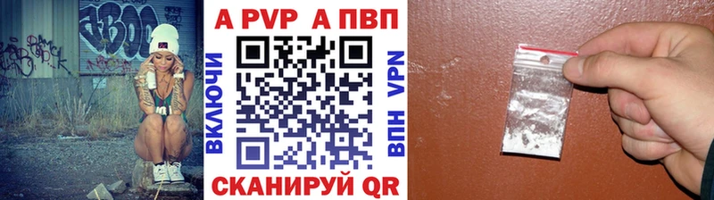 Купить  Камень-на-Оби  Альфа ПВП мука 
