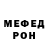 АМФЕТАМИН Розовый FLESH hey