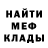 Метадон мёд Drago Drako