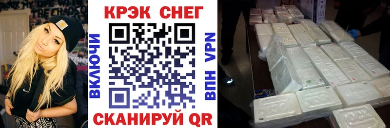 COCAIN 98%  Купить закладки  Камень-на-Оби 