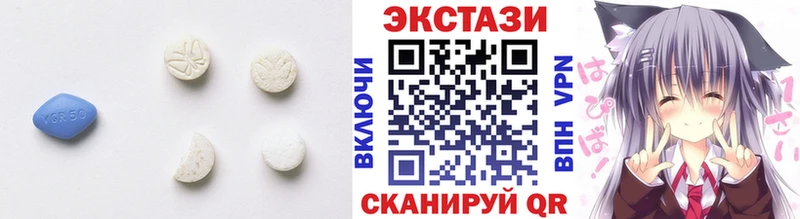 Ecstasy Дубай  Купить закладки  Камень-на-Оби 