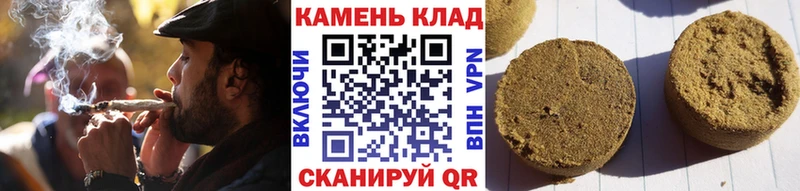 Гашиш Premium Камень-на-Оби