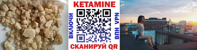 Купить  Камень-на-Оби  Кетамин ketamine 