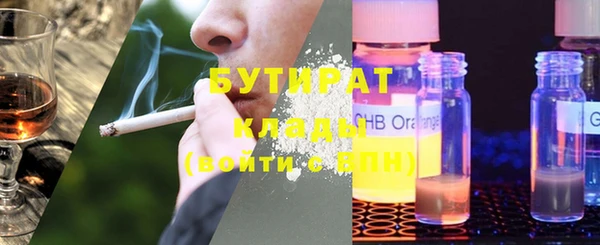 ECSTASY Кулебаки