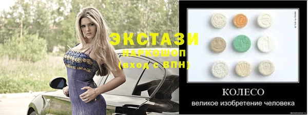 наркотики Красноперекопск
