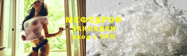 наркотики Красноперекопск