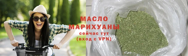 герыч Краснотурьинск