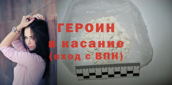 гашиш Краснослободск