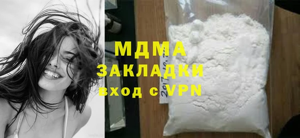 ECSTASY Кулебаки