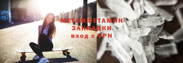 шишки Куйбышев