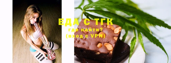 шишки Куйбышев