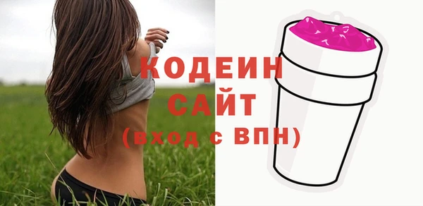герыч Краснотурьинск