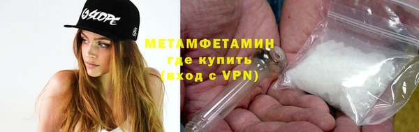 гашиш Краснослободск