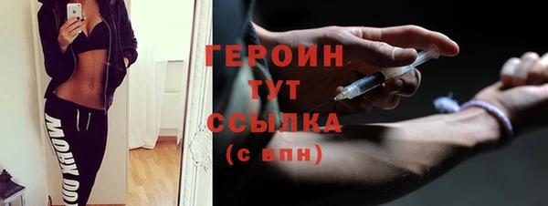 гашиш Краснослободск