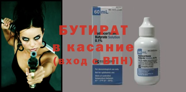 герыч Краснотурьинск