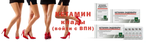 наркотики Красноперекопск