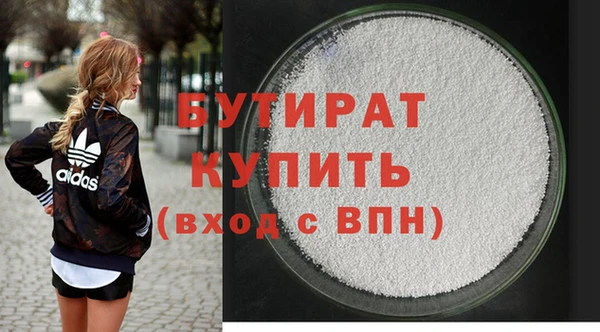 герыч Краснотурьинск