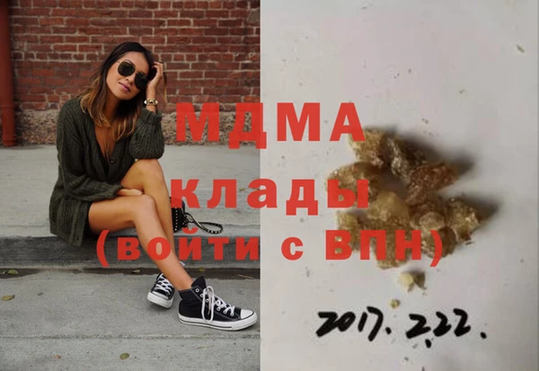 ECSTASY Кулебаки