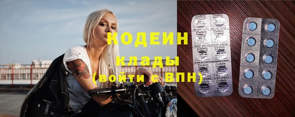 ECSTASY Кулебаки