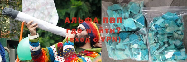 шишки Куйбышев
