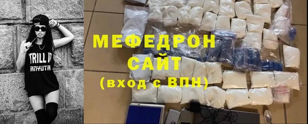 герыч Краснотурьинск