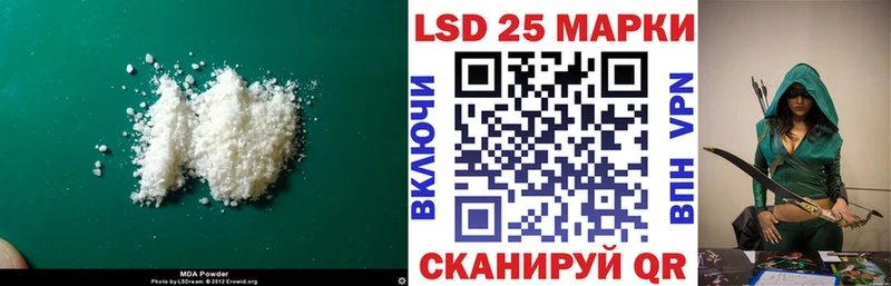 Купить где  Камень-на-Оби  LSD-25 экстази ecstasy 
