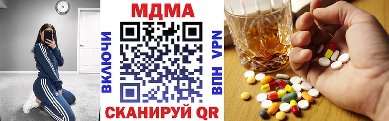 MDMA Molly  Купить закладки  Камень-на-Оби 