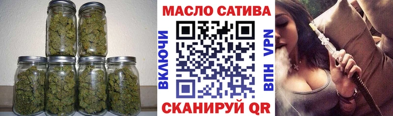 Купить  Камень-на-Оби  Дистиллят ТГК THC oil 